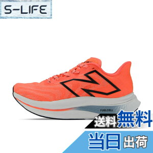 �y���������znew balance(�j���[�o�����X) �����Y FUEL CELL SuperComp Trainer MRCX WRCX �t���[�G���Z�� �X�[�p�[�R���v �g���[�i�[ ���� �J�[�{���v���[�g �����Y�����j���O�V���[�Y �F�FLY3(���b�h)�A�T