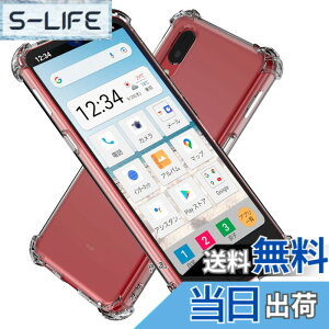 �y���������zHy+ �ϏՌ� �P�[�X �J�o�[ �X�g���b�v�z�[�� �ČRMIL�K�i �N���A �Ռ��z���|�P�b�g���� TPU �P�[�X �F�F���� (Transparent)�A�T�C�Y�FBASIO active�Aactive2 �V���v���X�}�z6�A7