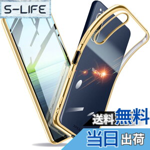 �y���������zXperia �P�[�X �N���A �Ռ��z�� ���^ TPU �y�� �Ռ��z�� �X�}�z�P�[�X �J�o�[ �X�g���b�v�z�[���t�� �S�ʂ̕ی� �F�F�S�[���h�A�T�C�Y�FXperia 5 II