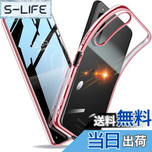�y���������zXperia �P�[�X �N���A �Ռ��z�� ���^ TPU �y�� �Ռ��z�� �X�}�z�P�[�X �J�o�[ �X�g���b�v�z�[���t�� �S�ʂ̕ی� �F�F���[�Y�S�[���h�A�T�C�Y�FXperia 5 III