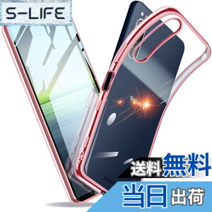 �y���������zXperia �P�[�X �N���A �Ռ��z�� ���^ TPU �y�� �Ռ��z�� �X�}�z�P�[�X �J�o�[ �X�g���b�v�z�[���t�� �S�ʂ̕ی� �F�F���[�Y�S�[���h�A�T�C�Y�FXperia 5 II