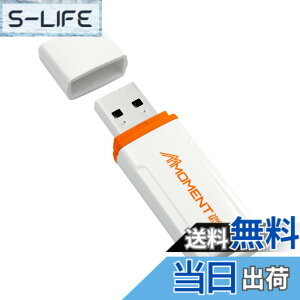 �y���������zMMOMENT USB������ MU37 / MU37c / MU39 / MU34 / MU50 �F�F��A�T�C�Y�F256GB