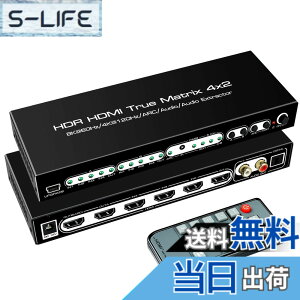 �y���������zavedio links 8K �}�g���b�N�X 4����2�o�� HDMI 2.1 4K@120Hz�ؑ֊� �F�F8K HDMI�ؑ֊� 4*2