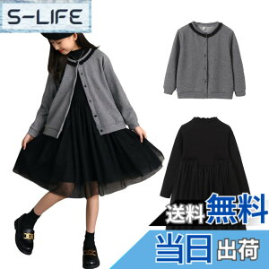 �y���������z[VIISEN] �q�� ���w�� ������ ���̎q �X�[�c �t�H�[�}�� �{����+�����s�[�X 2�_�Z�b�g ��i �q���� �ʊw �ʉ� �s�A�m ���\�� ������ ���܎O 110-165cm �F�F�O���[�A�T�C�Y�F150
