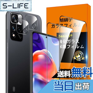 �y���������zscreenprotector �K���X�t�B���� mnorhjigmgdbfi �w��h�~ �����K���X �����Y�ی�t�B���� �F�F�N���A�A�T�C�Y�FRedmi Note11Pro 5G �t�B����