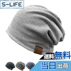 �y���������z[SUBTRY] �j�b�g�X �t �āw�����ɗD�����ȑf��/�ʋC�z��/�傫���T�C�Y/2�w�\���x�����Y ���f�B�[�X �X�g���b�` ����ɂ��� �R�ۖh�L ��×p�X�q �P�A�X�q �R����� �_�炩�� �I�V