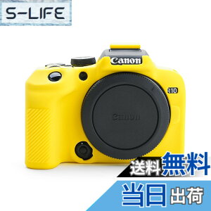 �y���������zRieibi Canon EOS R10�p �P�[�X �AEOS R10 �V���R���J�o�[ 6�F�I �A�E�g�h�A�B�e �ی�J�o�[ �y�ʕ֗� �ϐk�E�ϏՌ� �F�F�C�G���[