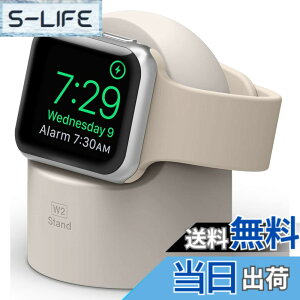 �y���������z�yelago�z Apple Watch �Ή� �[�d �X�^���h �V���R�� �[�d�h�b�N �A�N�Z�T���[ [ AppleWatch 45mm / 44mm / 42mm / 41mm / 40mm / 38mm �e�� �A�b�v���E�H�b�` 8 / 7 / 6 / SE2 / SE / 5 / 4 / 3 �F�F�X�g�[���A