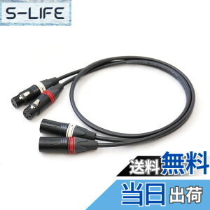 �y���������zMOGAMI ���K�~ 2791 �Ԕ�2�{�y�A XLR�}�C�N�P�[�u�� �F�F�ԁA�T�C�Y�F1.2m