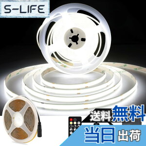 �y���������zAXMOTUT COB LED�e�[�v���C�g �F�F�����F 6000K�A�T�C�Y�F5m