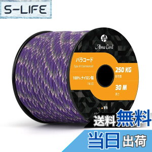 �y���������zAbma Cord �p���R�[�h 7�c4mm 30m/50m �e���g���[�v �K�C���[�v �ω׏d250kg �A�N�Z�T���[ �L�����v�p �F�F�i�p �o���[�A�T�C�Y�F30m