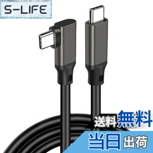 �y���������zUSB-C & USB-C �P�[�u�� (0.5m, �K���J���[) SLEIJAOOE�y20Gbps�]��/PD3.0/QC3.0�Ή� 100w�}���[�d /4K@60Hz�f���o�� �zUSB 3.2 Gen 2x2�P�[�u�� �y���ϋvPVC�f�� �z�X�}�[�g�t�H���E�^�u���b�g�E�p�\