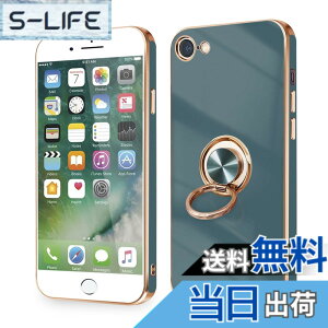 �y���������z�yMajiyana�z�N���A 360°��]�X�^���h �c�����Ή� for iPhone �����O�t�� �����O �P�[�X �F�F�O���[�A�T�C�Y�FiPhoneSE3/SE2/8/7