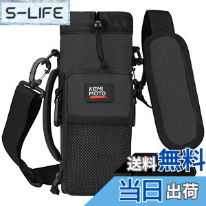 �y���������zKEMIMOTO �����J�o�[ 1���b�g�� �y�b�g�{�g���z���_�[ �ۗ� �ۉ� �^��f�M �������΁[ �V�����_�[ �q�� �{�g���P�[�X ���b�V���|�b�P�t�� �����z���_�[ ��� ���|�� ��e�� 900ml-