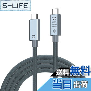 �y���������zUSB4 �P�[�u�� 0.3m Thunderbolt 4 �Ή� LpoieJun�y40Gbps�����]��/240W�}���[�d/8K@60Hz �f���o�́zE-Marker���� USB 3.2 /2.0�Ȃǉ��ʌ݊��T���_�[�{���g4 �P�[�u�� Xperia/Galaxy/Sharp/LG/MacBook/Switch/Pixel
