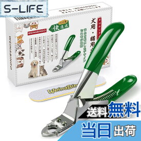 【送料無料】WeinaBingo ペット用爪切り ネイルトリマー ギロチンタイプ 爪切り 猫用 犬用 色：グリーン