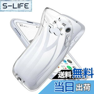 �y���������zaskhjdgajkhsgdfkj �F�F���� (Transparent)�A�T�C�Y�FBALMUDA Phone