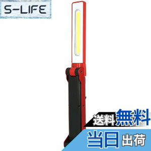 �y���������zGENTOS(�W�F���g�X) ��Ɠ� LED ���[�N���C�g �n���f�B�^�C�v USB�[�d��(��p�[�d�r) 125~740���[���� �K���c GZ-223/GZ-X233/ �}�O�l�b�g COB �F�F���b�h�A�T�C�Y�F��38x���s45.5x����325mm