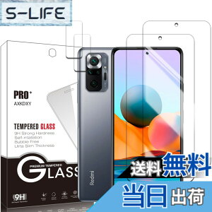 �y���������z�y2+2���Z�b�g�z�K���X�t�B���� �T�C�Y�F�y2+2���Z�b�g�zRedmi Note 10 Pro