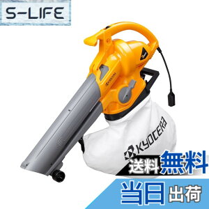 �y���������z���Z��(Kyocera) �������[�r �u�����o�L���[�� RESV-1000A�V���[�Y �F�F�C�G���[/�z���C�g�A�T�C�Y�F����905x��195x����400mm