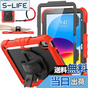 �y���������zSEYMAC stock iPad(A16) ��11����/��10�����p�P�[�X �ϏՌ� �y���z���_�[ �t�B�����t���O�ʃJ�o�[ ���u���c�u���X�^���h 360�x��]�n���h�X�g���b�v �V�����_�[�X�g���b�v�t�� �F�F