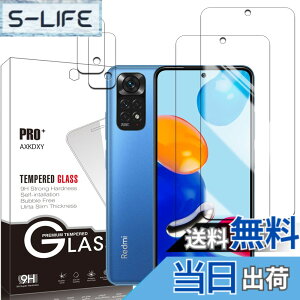 �y���������z�y2+2���Z�b�g�z�K���X�t�B���� �T�C�Y�FXiaomi Redmi Note 11