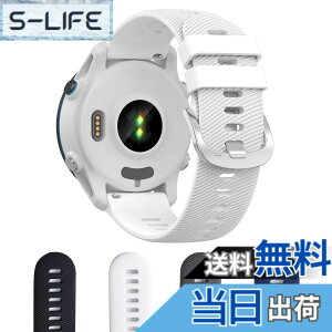 �y���������zAoouik GARMIN�p �K�[�~�� Forerunner 255 �x���g �o���h 22mm �V���R����4�F (�u���b�N) �F�F�z���C�g