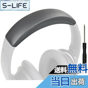�y���������zSOULWIT �w�b�h�o���h �w�b�h�o���h�p�b�h Bose QuietComfort 45 (QC45)/QuietComfort SE (QC SE)/New Quiet Comfort Wireless �p �w�b�h�o���h ���� �N�b�V���� �w�b�h�z���o���h �w�b�h�Z�b�g�o���h ��