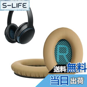 �y���������zkwmobile 2x �w�b�h�z���J�o�[ Bose Soundlink Around-Ear Wireless II�Ή� �����p�C���[�p�b�h - �N�b�V���� PU���U�[ ���F �F�F�x�[�W��