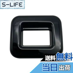 �y���������zMEKOMEKO �K�� �V�^�V�G���^ �V�[�g�X�C�b�`�p�l�� �C���e���A�p�l�� �Ԏ��p�݌v ABS������ 1PCS SIENTA 10�n 2022�N8��~ �F�F�s�A�m�u���b�N