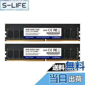 �y���������zLinkMore DDR4 DDR5 2���g ������ �F�FUDIMM - �f�X�N�g�b�vPC�p�A�T�C�Y�FDDR4-3200MHz 8GBx2���g(16GB)