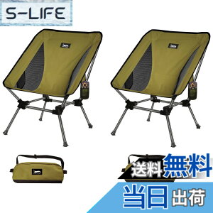 �y���������zDesertFox �L�����v�֎q 2�Z�b�g �A�E�g�h�A �`�F�A 2WAY �������߉\ ���[�`�F�A �y�� �y�Ǝ��J���̃J�b�v�z���_�[�z �ω׏d150kg �R���p�N�g �C�X ���[�^�C�v ���� ���[�ܕt�� 