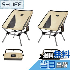 �y���������zDesertFox �L�����v�֎q 2�Z�b�g �A�E�g�h�A �`�F�A 2WAY �������߉\ ���[�`�F�A �y�� �y�Ǝ��J���̃J�b�v�z���_�[�z �ω׏d150kg �R���p�N�g �C�X ���[�^�C�v ���� ���[�ܕt�� 