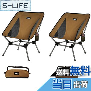 �y���������zDesertFox �L�����v�֎q 2�Z�b�g �A�E�g�h�A �`�F�A 2WAY �������߉\ ���[�`�F�A �y�� �y�Ǝ��J���̃J�b�v�z���_�[�z �ω׏d150kg �R���p�N�g �C�X ���[�^�C�v ���� ���[�ܕt�� 