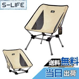 �y���������zDesertFox �L�����v�֎q �A�E�g�h�A �`�F�A 2WAY �������߉\ ���[�`�F�A �y�� �y�Ǝ��J���̃J�b�v�z���_�[�z �ω׏d150kg �R���p�N�g �C�X ���[�^�C�v ���� ���[�ܕt�� �g�ѕ֗� ST 