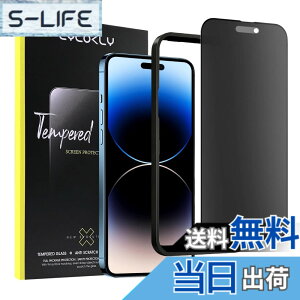 �y���������ziPhone �K���X�t�B���� �`�����h�~ �A���`�O���A �T�C�Y�FiPhone 14 Pro Max