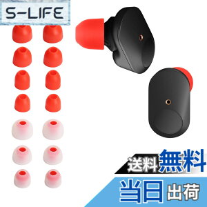 �y���������zkwmobile 14x �C���[�`�b�v Sony WF-1000XM3 / WF-1000XM4 / WF-1000XM5�Ή� �C���[�s�[�X - �����p 4�̃T�C�Y �Z�b�g - �V���R�� �C���z���L���b�v �F�F���b�h