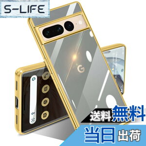 �y���������zSATLITOG �p�� �P�[�X �N���A �ϏՌ� ���b�L���H ���C�����X�[�d TPU ���^ �_�炩�� ���� �y�� ���ϖh�~ �t�@�b�V���� �\�t�g�P�[�X �l�C �ی�J�o�[ �F�F���A�T�C�Y�FGoogle Pixel7 P