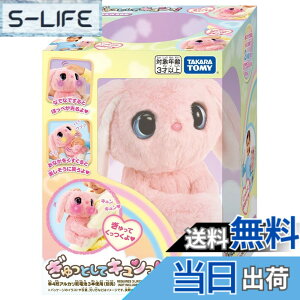 �y���������z�^�J���g�~�[ ������Ƃ��ăL������! �F�F�����A�T�C�Y�F1�� (x 1)