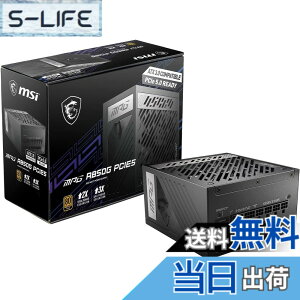 �y���������zMSI MPG A850G PCIE5 PC�d�����j�b�g 850W ATX3.1/PCIe 5.1�Ή� 80PLUS GOLD�F�� �t�����W�����[ ���{���[�J�[�R���f���T 10�N PS1233