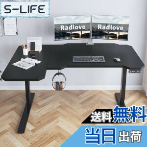 �y���������zRadlove �p�\�R���f�X�N �d�����~�� �f�X�N �d���� �p�\�R���f�X�N �Q�[�~���O�f�X�N �� �d�����~���X�^���f�B���O�f�X�N PC�f�X�N ���� pc�f�X�N �������߉\ �������[�@�\�t