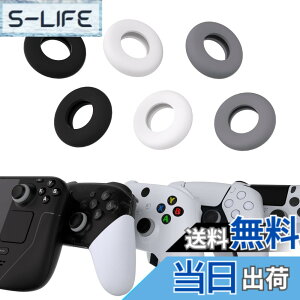 �y���������zPlayVital ps5�Aps4�AXbox�V���[�YX/S�AXbox One�AXbox 360�ASwitch Pro�R���g���[���[�ɑΉ��p��3�y�A�̃G�C���A�V�X�g�^�[�Q�b�g���[�V�����R���g���[���v���V�W���������O-�O�̃J���[