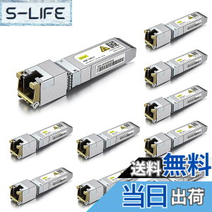 �y���������z10Gtek 10GBase-T SFP+���W���[��, 10G-T, 10G�J�b�p�[, RJ-45 SFP+ CAT.6a, �ő�30m, ���g�����V�[�o �F�Fx10�A�T�C�Y�F10����