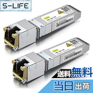 �y���������z10Gtek 10GBase-T SFP+���W���[��, 10G-T, 10G�J�b�p�[, RJ-45 SFP+ CAT.6a, �ő�30m, ���g�����V�[�o �F�Fx2�A�T�C�Y�F2����