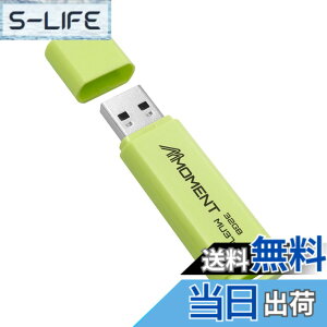 �y���������zMMOMENT USB������ MU37 / MU37c / MU39 / MU34 / MU50 �F�F�O���[���A�T�C�Y�F32GB