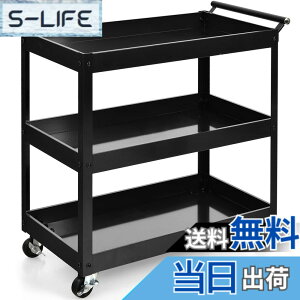 �y���������zGIANTEX �c�[�����S�� 3�i ���@�\ �L�b�`�����S�� ���ω׏d75KG ���^���� �n���h���t�� 360�x��]�L���X�^�[ ���b�N�@�\�t��(2��) �g�����[ �H��J�[�g �H���� �H��u�� �H��� ��