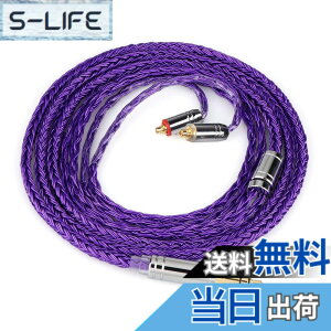 �y���������zTripowin Zonie 16 �R�A�[�⃁�b�L�P�[�u����SPCHIFI�C���z���A�b�v�O���[�h�P�[�u�� �F�FViolet�A�T�C�Y�F3.5mm-MMCX