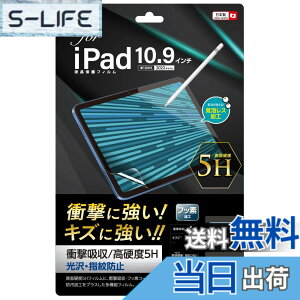 �y���������z�i�J�o���V iPad mini 2019 / iPad mini 4 �p �t���ی�t�B���� �u���[���C�g�J�b�g ���˖h�~ �R�� �C�A���X���H �N���A�z���C�g�F �F�F�����A�T�C�Y�FiPad 11�C���` 2025 / iPad 10.9�C���` 
