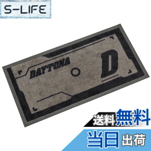 �y���������z�f�C�g�i(Daytona) �o�C�N�p �t���A�}�b�g �S���f��&�i�C�����N�� �I�C�����ݍ��ݖh�~ ����OK �����e�i���X�K���[�W�}�b�g �F�F�O���[�A�T�C�Y�F300x600(���)