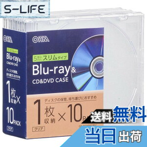 �y���������z�I�[���d�@ �u���[���C�f�B�X�N�P�[�X Blu-ray�f�B�X�N�P�[�X BD�P�[�X DVD�P�[�X CD�P�[�X �F�F�N���A�A�T�C�Y�F10��